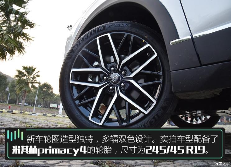 威馬汽車 威馬EX6 2020款 Plus 首發(fā)創(chuàng)始人版