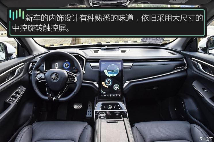 威馬汽車 威馬EX6 2020款 Plus 首發(fā)創(chuàng)始人版