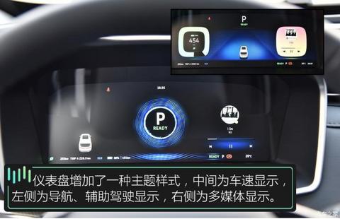 威马汽车 威马EX6 2020款 Plus 首发创始人版