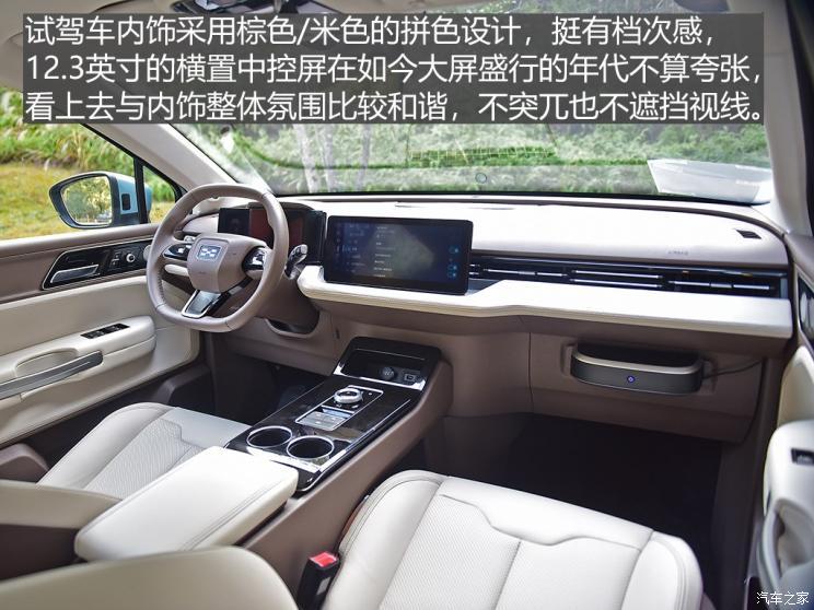 愛馳汽車 愛馳U5 2019款 U5 PRO