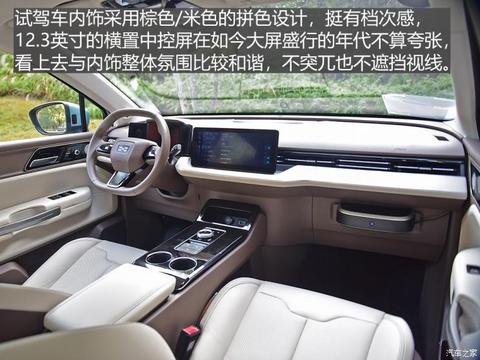 爱驰汽车 爱驰U5 2019款 U5 PRO