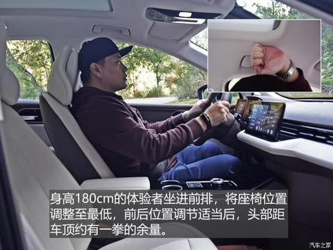 爱驰汽车 爱驰U5 2019款 U5 PRO