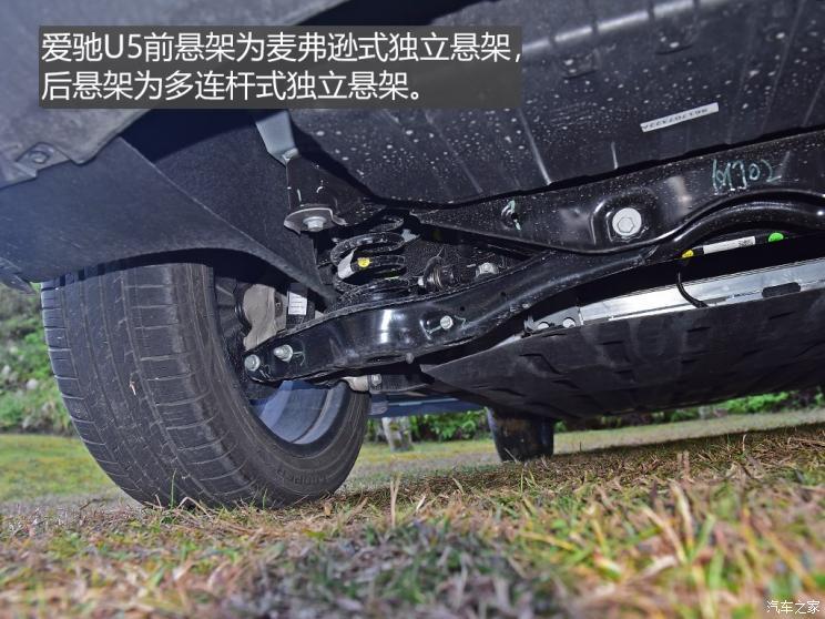 爱驰汽车 爱驰U5 2019款 U5 PRO