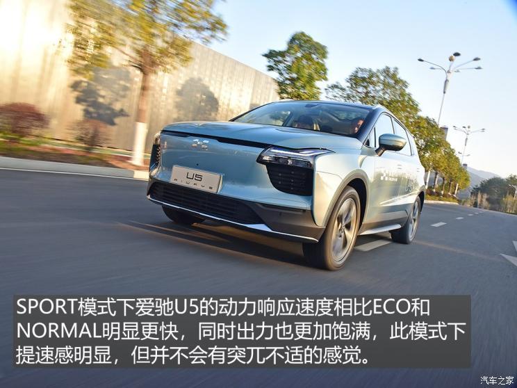 爱驰汽车 爱驰U5 2019款 U5 PRO