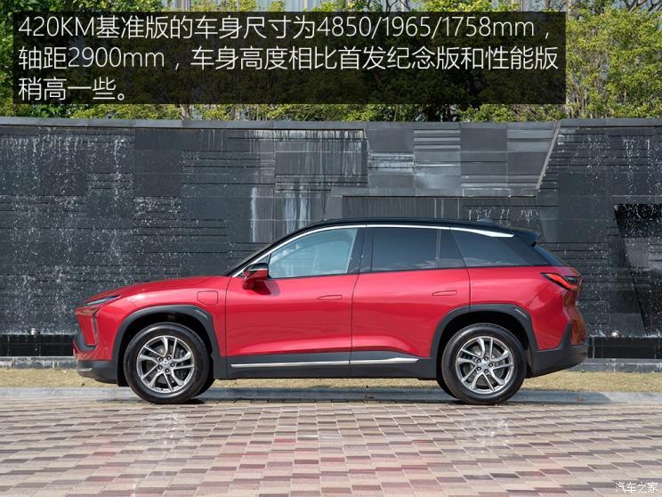 蔚來 蔚來ES6 2019款 420KM 運動版