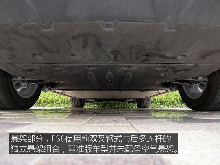 蔚來 蔚來ES6 2019款 420KM 運動版