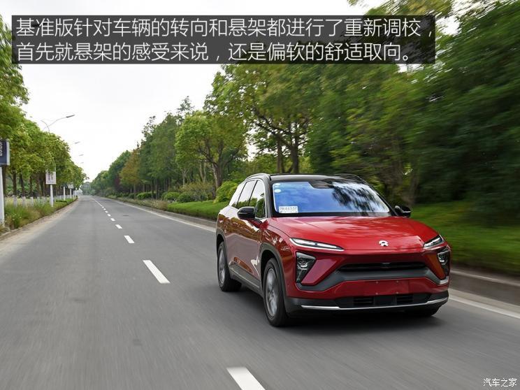 蔚來 蔚來ES6 2019款 420KM 運動版