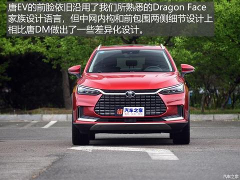 比亚迪 唐新能源 2019款 EV600D 四驱智联创世版 5座