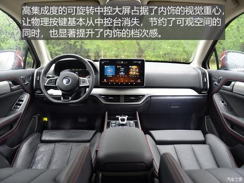 比亚迪 唐新能源 2019款 EV600D 四驱智联创世版 5座