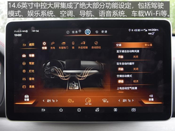 比亚迪 唐新能源 2019款 EV600D 四驱智联创世版 5座