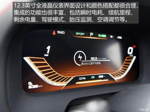 比亚迪 唐新能源 2019款 EV600D 四驱智联创世版 5座