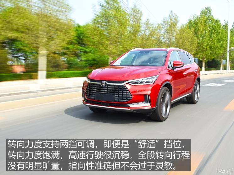 比亚迪 唐新能源 2019款 EV600D 四驱智联创世版 5座