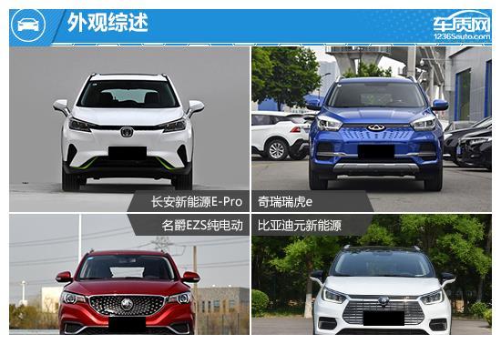 節(jié)能出行新方式 四款純電小型SUV車型推薦