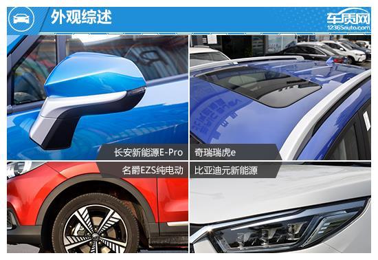 節(jié)能出行新方式 四款純電小型SUV車型推薦