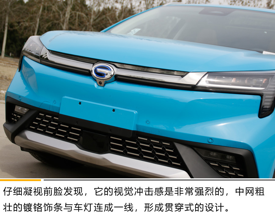 美艷與高性能的雙重結(jié)合體 實拍廣汽新能源Aion LX