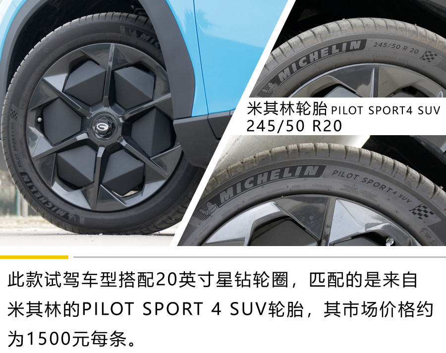 美艷與高性能的雙重結(jié)合體 實拍廣汽新能源Aion LX