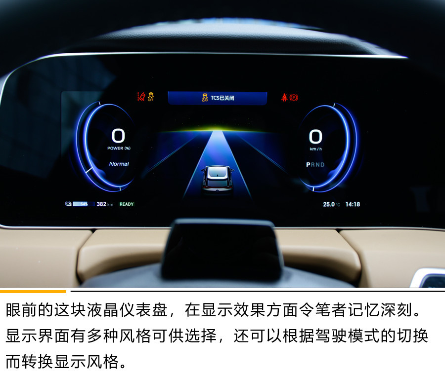 美艷與高性能的雙重結(jié)合體 實拍廣汽新能源Aion LX