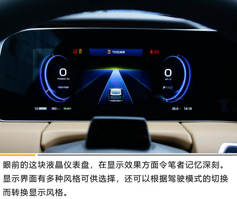 美艳与高性能的双重结合体 实拍广汽新能源Aion LX