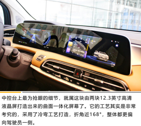 美艳与高性能的双重结合体 实拍广汽新能源Aion LX