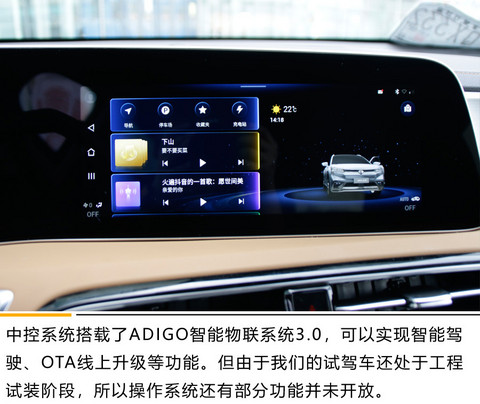 美艳与高性能的双重结合体 实拍广汽新能源Aion LX