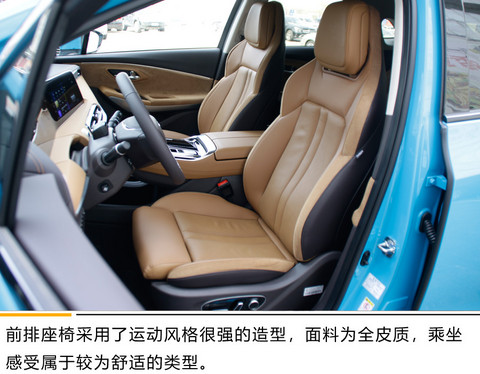 美艳与高性能的双重结合体 实拍广汽新能源Aion LX