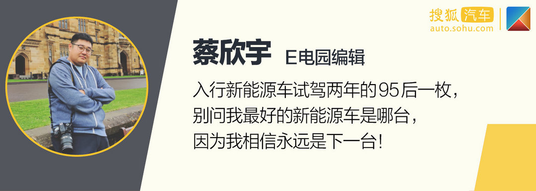 兼顧性能與豪華屬性 深度測試騰勢X PHEV