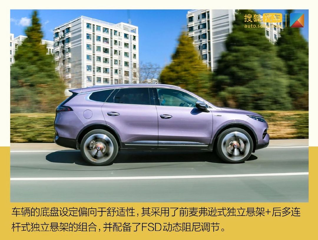 兼顾性能与豪华属性 深度测试腾势X PHEV