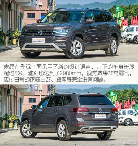 30万买合资7座SUV，这几款实力强悍，汉兰达也不敢吱声！