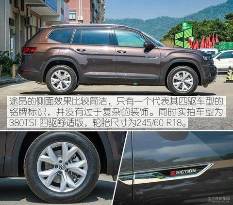 30万买合资7座SUV，这几款实力强悍，汉兰达也不敢吱声！