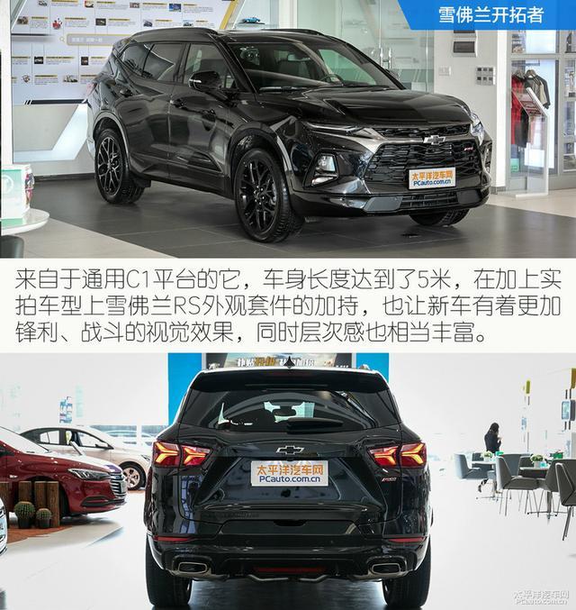 30万买合资7座SUV，这几款实力强悍，汉兰达也不敢吱声！