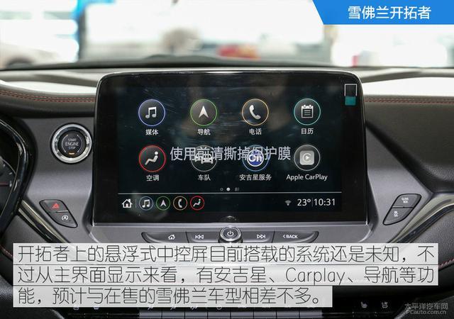 30万买合资7座SUV，这几款实力强悍，汉兰达也不敢吱声！