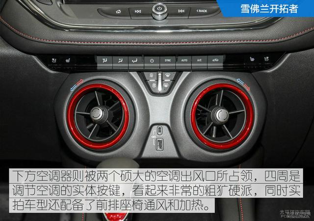 30万买合资7座SUV，这几款实力强悍，汉兰达也不敢吱声！