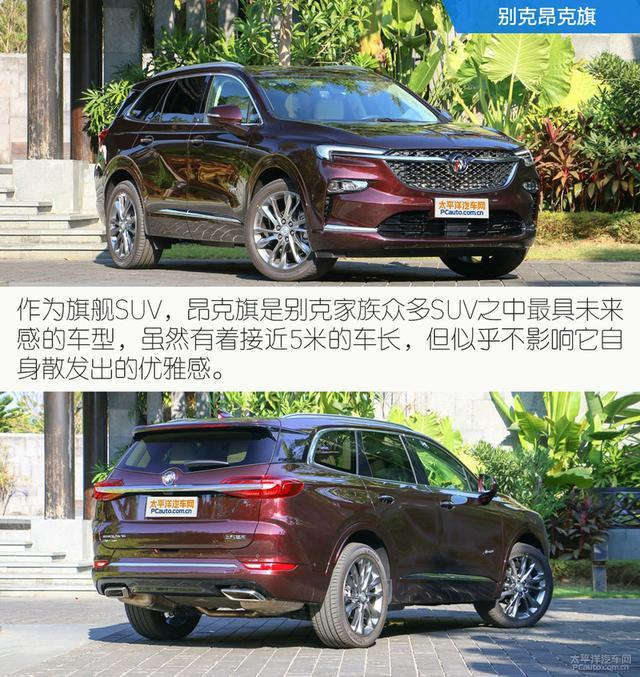 30萬買合資7座SUV，這幾款實(shí)力強(qiáng)悍，漢蘭達(dá)也不敢吱聲！