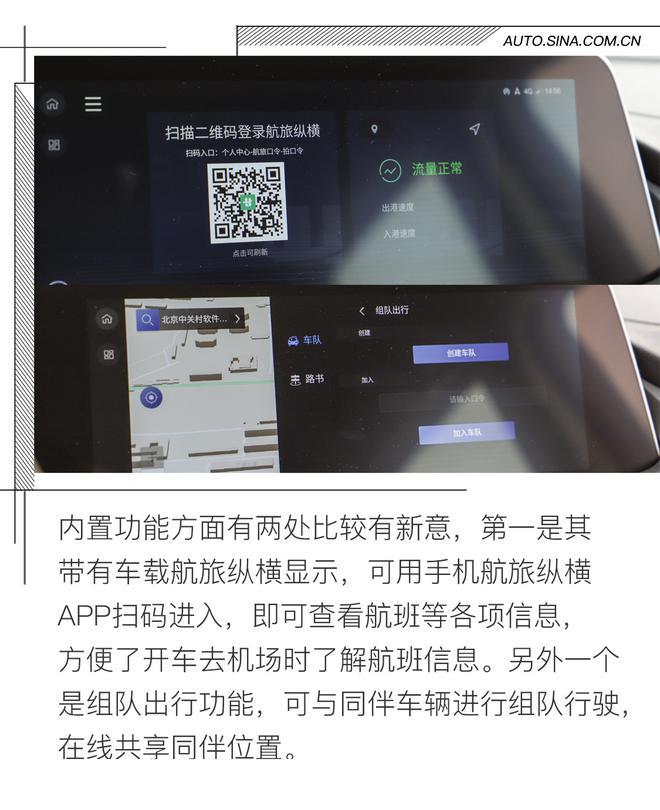 這可不是老年代步車 試駕長(zhǎng)安新能源奔奔E-Star