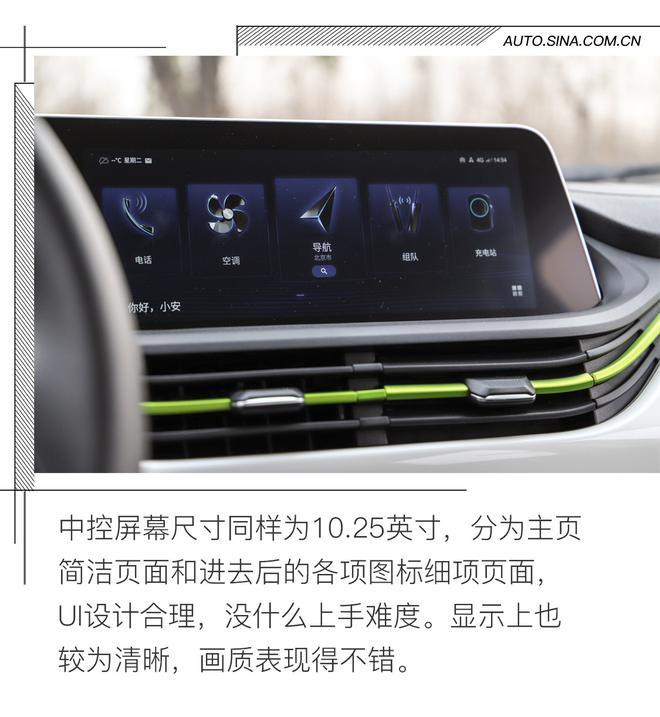 這可不是老年代步車 試駕長(zhǎng)安新能源奔奔E-Star