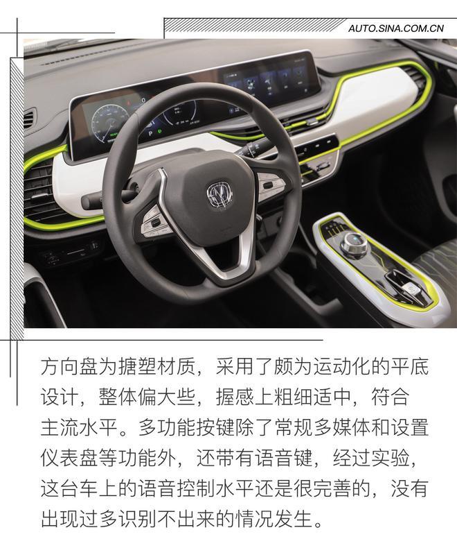 這可不是老年代步車 試駕長(zhǎng)安新能源奔奔E-Star