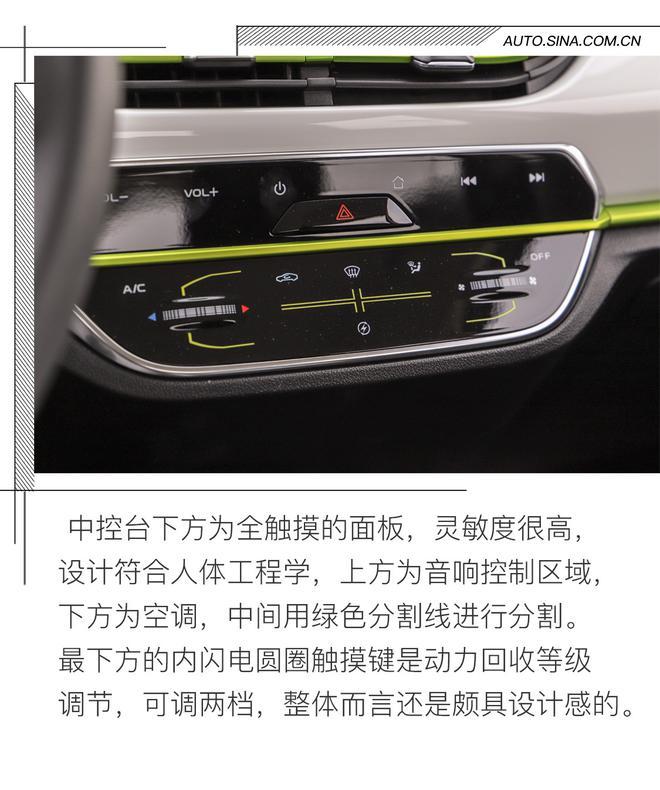 這可不是老年代步車 試駕長(zhǎng)安新能源奔奔E-Star