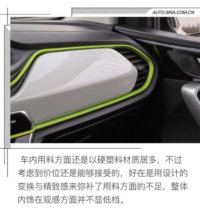 這可不是老年代步車 試駕長(zhǎng)安新能源奔奔E-Star