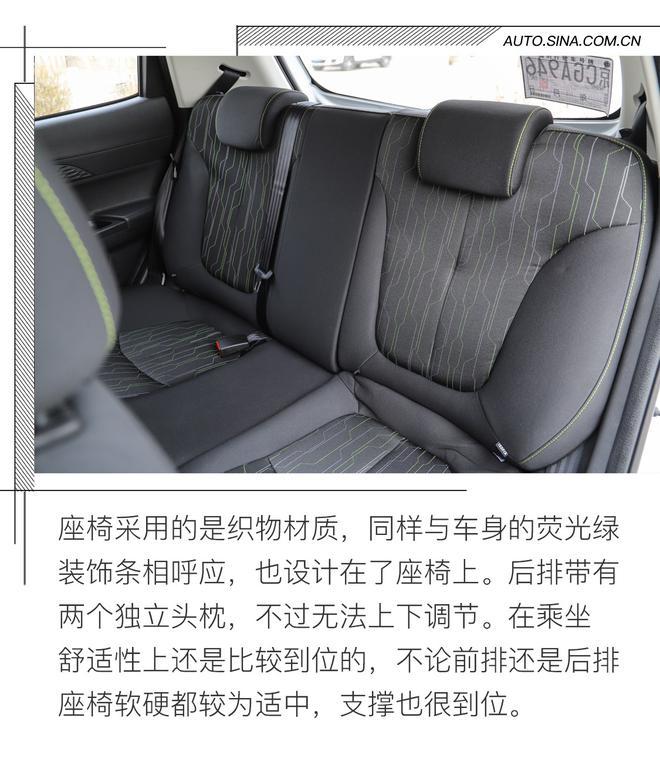 這可不是老年代步車 試駕長(zhǎng)安新能源奔奔E-Star