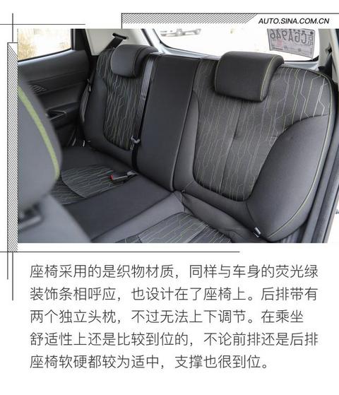 这可不是老年代步车 试驾长安新能源奔奔E-Star