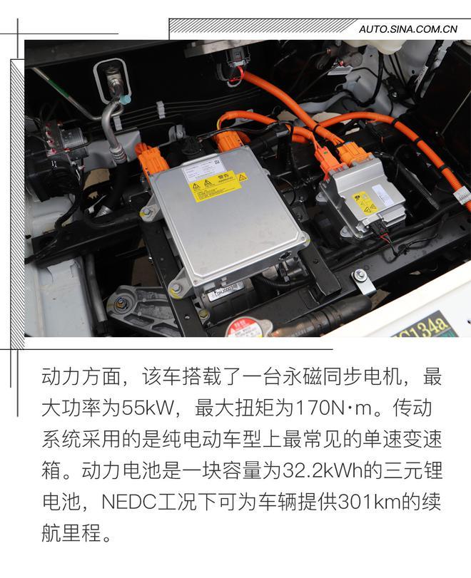 這可不是老年代步車 試駕長(zhǎng)安新能源奔奔E-Star