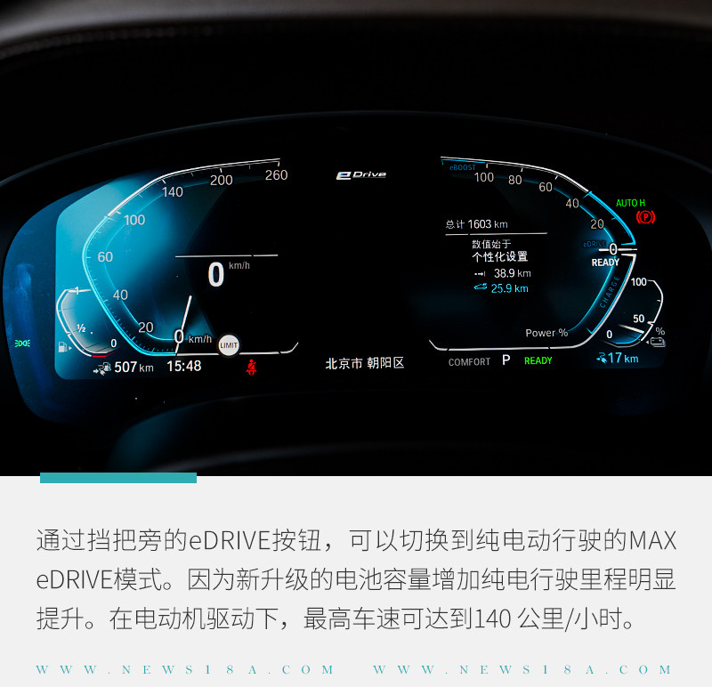 網(wǎng)通社汽車