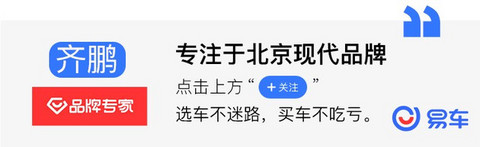 同级别竟然没有对手？菲斯塔纯电动竞争力分析