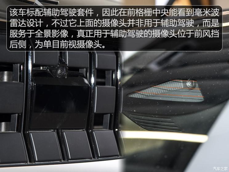 Polestar Polestar 2 2019款 首發版