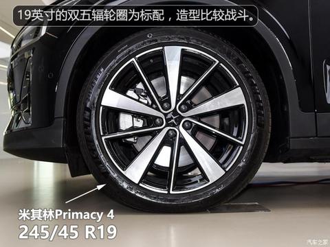 Polestar Polestar 2 2019款 首发版