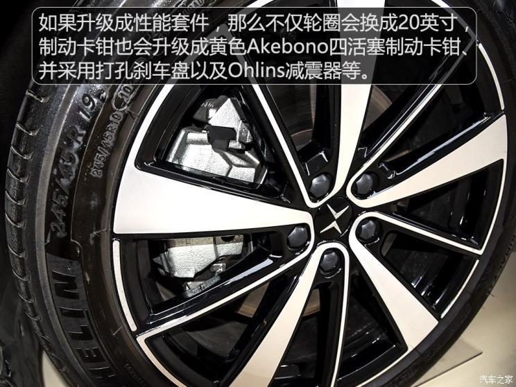 Polestar Polestar 2 2019款 首發版