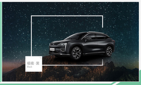 广汽蔚来HYCAN 007将于4月上市 全系共6种配色