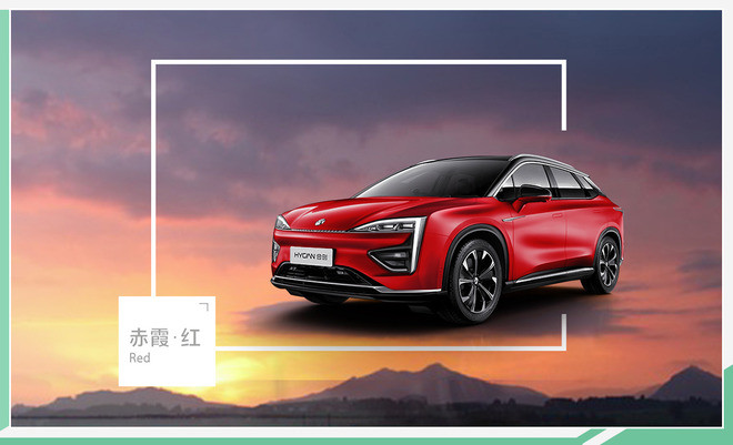 廣汽蔚來HYCAN 007將于4月上市 全系共6種配色