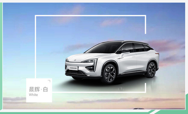 廣汽蔚來HYCAN 007將于4月上市 全系共6種配色