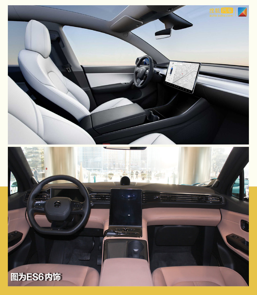 國內外“話題王”的正面碰撞 蔚來EC6和特斯拉Model Y更看好誰？